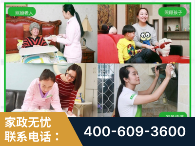 白城-企业展示图